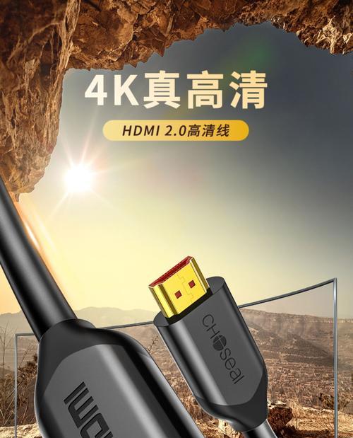 秋叶原HDMI——畅享高清视听体验(深入了解秋叶原HDMI接口的功能与优势)