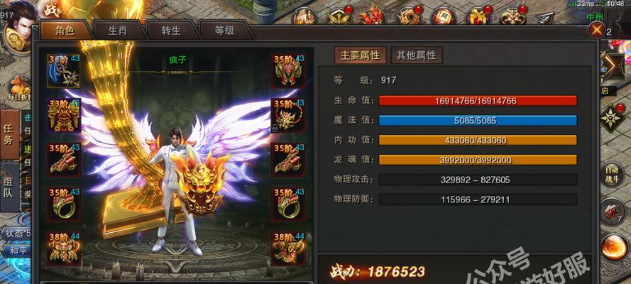 探索ThinkPadS的性能与功能(一款高性能轻薄本的实力解析)