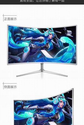 32寸1080p显示器的响应表现如何?(分辨率、刷新率与响应时间对显示效果的影响)