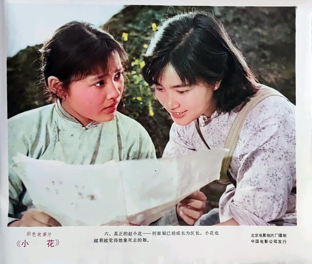 黄健中个人资料简介(名导黄健中“性丑闻”事件后他怎样了?)