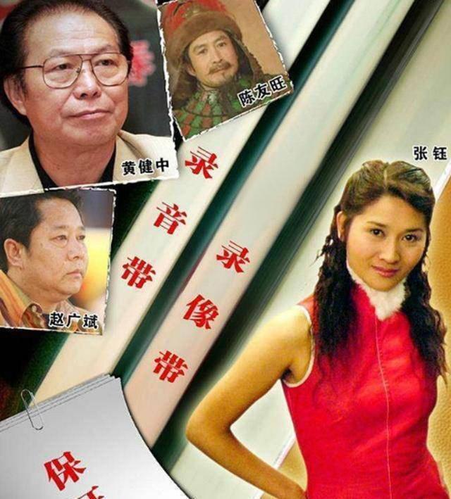 黄健中个人资料简介(名导黄健中“性丑闻”事件后他怎样了?)