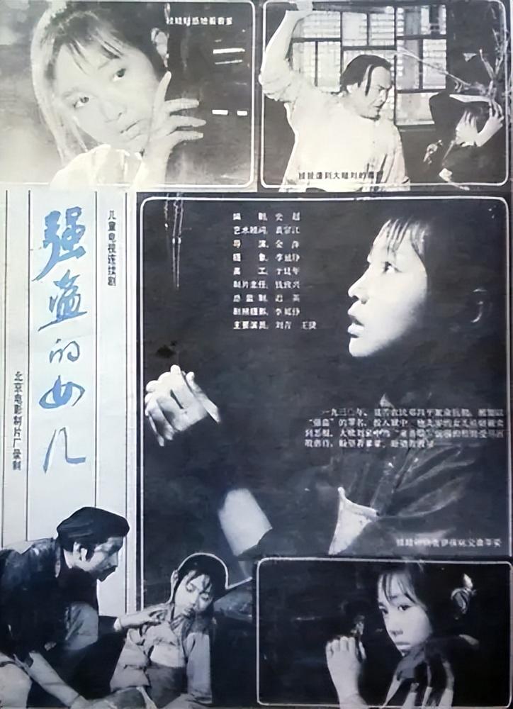 黄健中个人资料简介(名导黄健中“性丑闻”事件后他怎样了?)