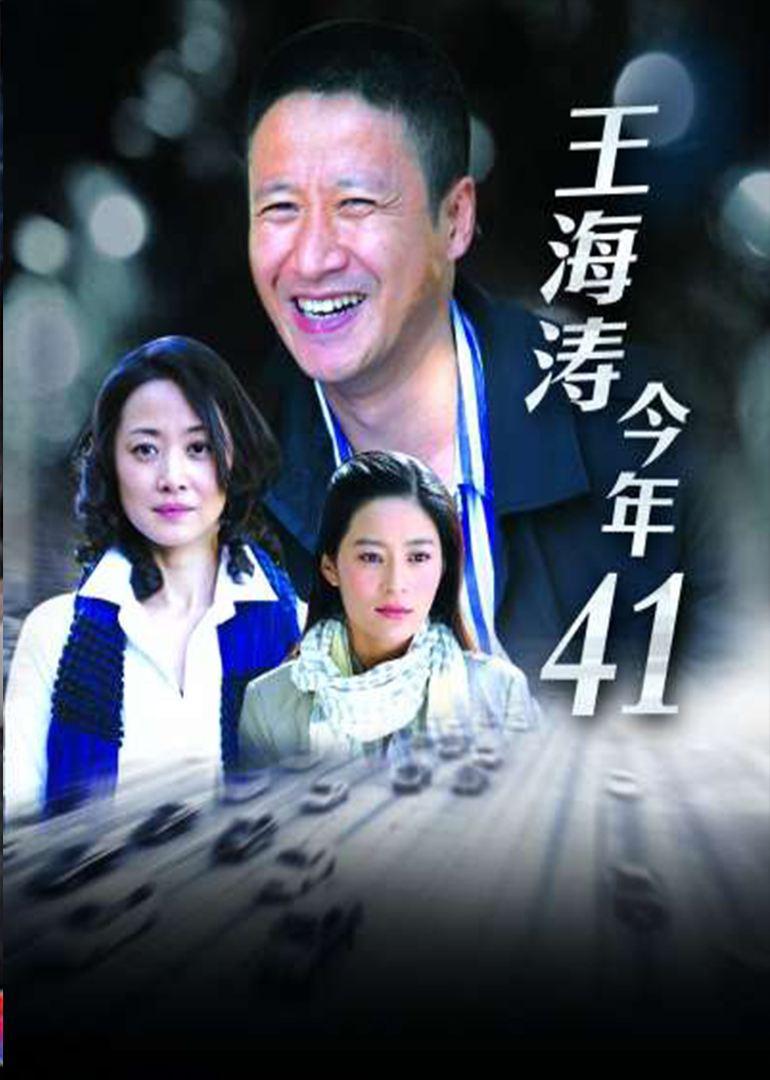 黄健中个人资料简介(名导黄健中“性丑闻”事件后他怎样了?)