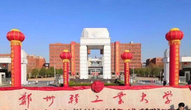河南这所大学,由二本升为一本,学生却高兴不起来,这是为何呢?
