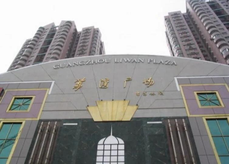 广州荔湾广场灵异事件(非正常死亡全记录)