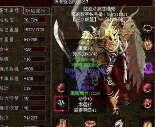 荣耀8青春版332怎么样?(体验卓越性能,尽享智能科技)