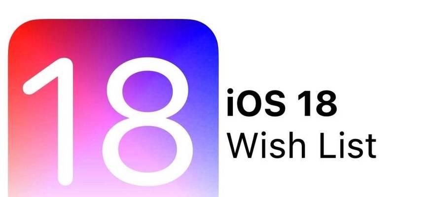 iOS11.1.1下的iPhone6P体验(探索新特性,感受卓越性能)