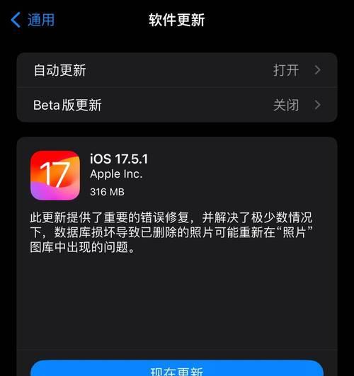 iOS11.1.1下的iPhone6P体验(探索新特性,感受卓越性能)