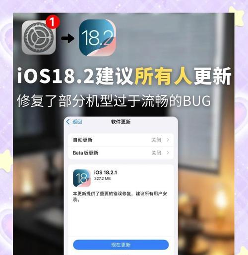 iOS11.1.1下的iPhone6P体验(探索新特性,感受卓越性能)