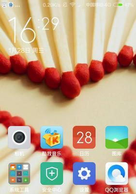 红米1s稳定版——稳定流畅的智能手机选择(让你的生活更轻松愉快的一款手机)