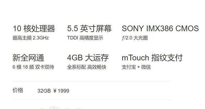 MX5怎么样换内存?(一步步教你更换MX5的内存条)