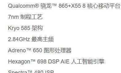 MX5怎么样换内存?(一步步教你更换MX5的内存条)