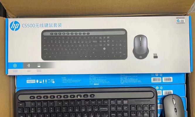 惠普CS500怎么样?一款值得拥有的高性能电脑(体验无与伦比的速度和功能,了解惠普CS500的卓越品质)