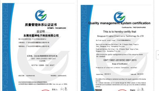 探索i9001的优势与劣势(一款经典智能手机的全面评估)