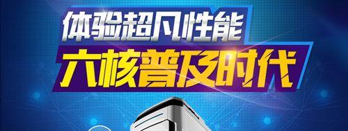 FX7770显卡评测(性能强劲,游戏画质更上一层楼)