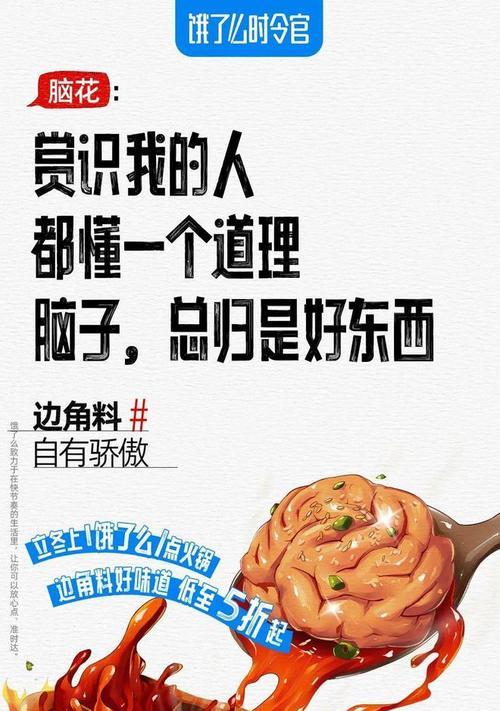 饿了么客服(打造高效、专业、友善的客户支持体系)