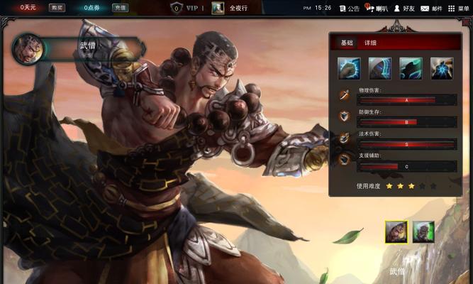 解析6.0版本武僧T的优势与战术策略(聚气恢复速度提升、技能连击伤害增加,轻松应对各种战斗)