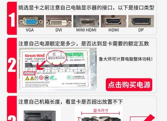 6770显卡(深度解析6770显卡的优势和应用领域)