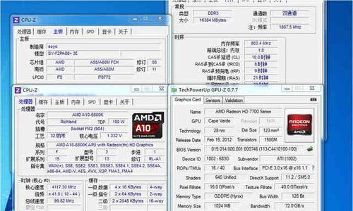 AMDA106800K(AMDA106800K处理器的特点及应用领域)