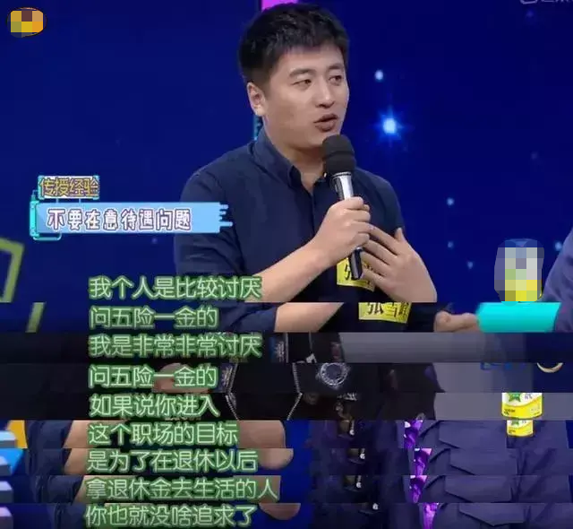网红考研教师张雪峰:从网络红人到千夫所指,他究竟错在哪里?