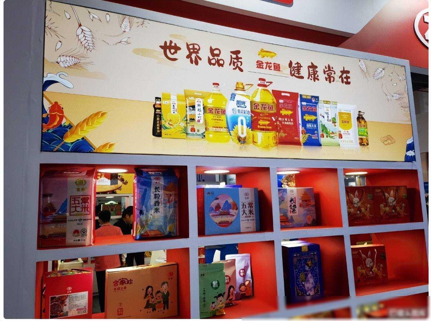 暗夜泄密:金龙鱼食品丑闻揭秘