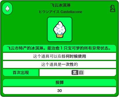 《宝可梦》奇闻趣事:双剑鞘的奇怪进化,最高威力的毒系招式