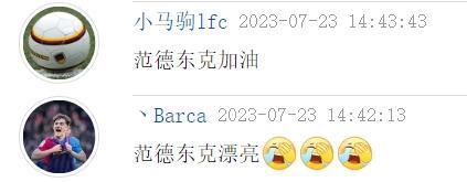 志强带你看女足-看来吧友对女足很了解,竟然知道范德东克很漂亮!