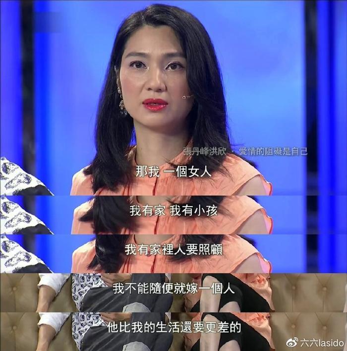 张丹峰否认与毕滢结婚,却和洪欣互删视频,对方上月自曝理想型