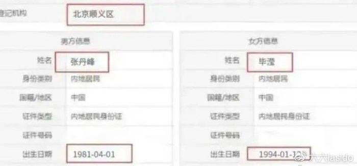 张丹峰否认与毕滢结婚,却和洪欣互删视频,对方上月自曝理想型