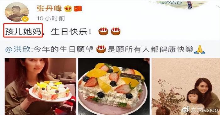 张丹峰否认与毕滢结婚,却和洪欣互删视频,对方上月自曝理想型