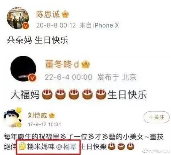 张丹峰否认与毕滢结婚,却和洪欣互删视频,对方上月自曝理想型