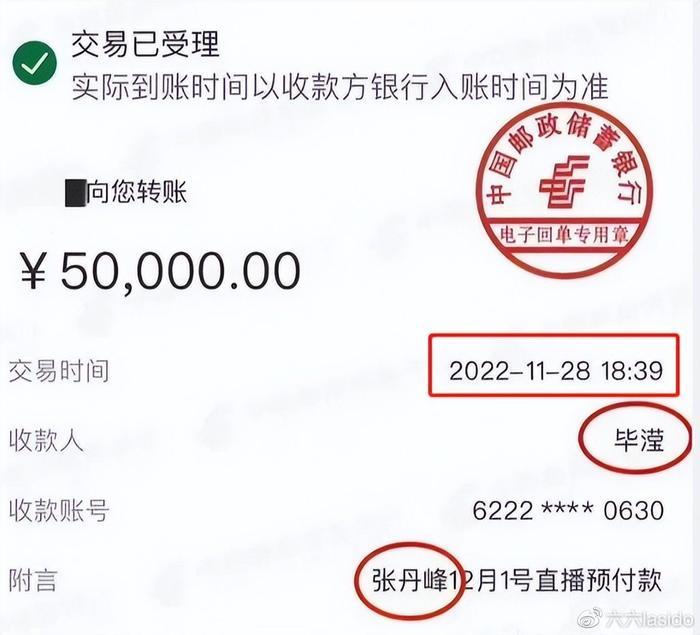 张丹峰否认与毕滢结婚,却和洪欣互删视频,对方上月自曝理想型
