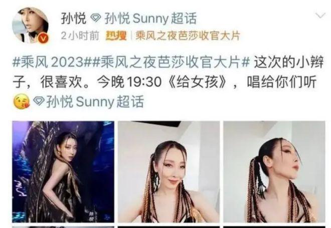 她的一首《祝你平安》爆火,50岁复出,只因身边人一句话