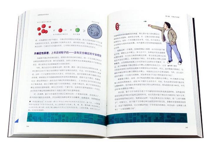 霍金患的是什么病(伟大的科学家霍金个人资料简介)