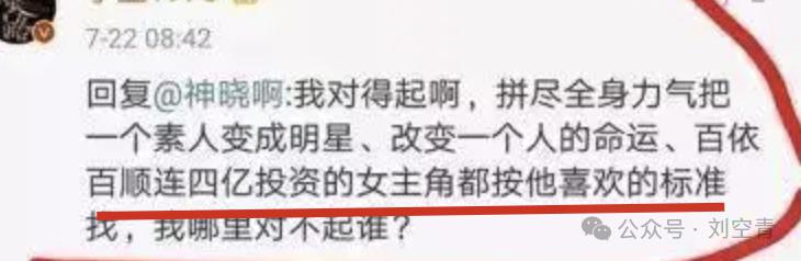 天啊!他们疑似离婚?