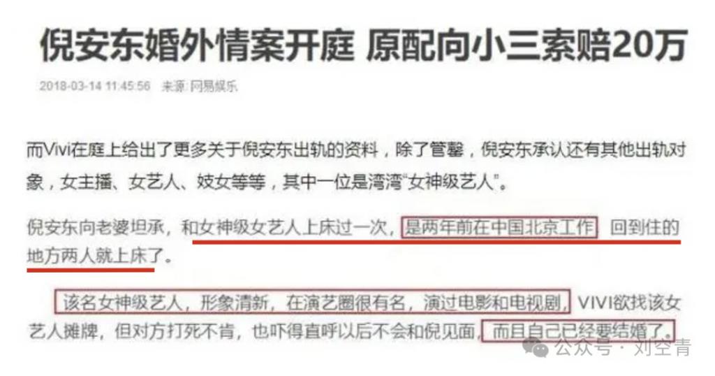 天啊!他们疑似离婚?