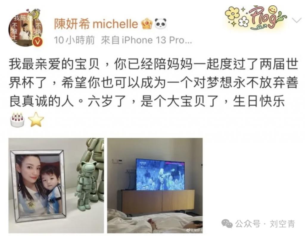 天啊!他们疑似离婚?