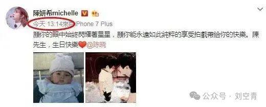 天啊!他们疑似离婚?