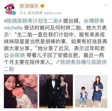 天啊!他们疑似离婚?