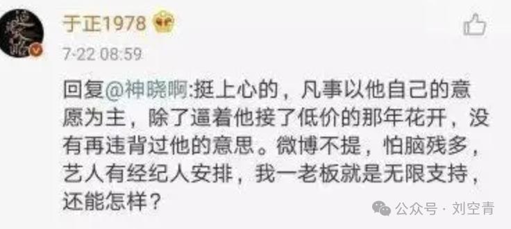 天啊!他们疑似离婚?