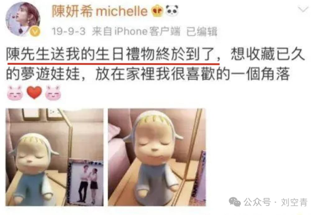 天啊!他们疑似离婚?