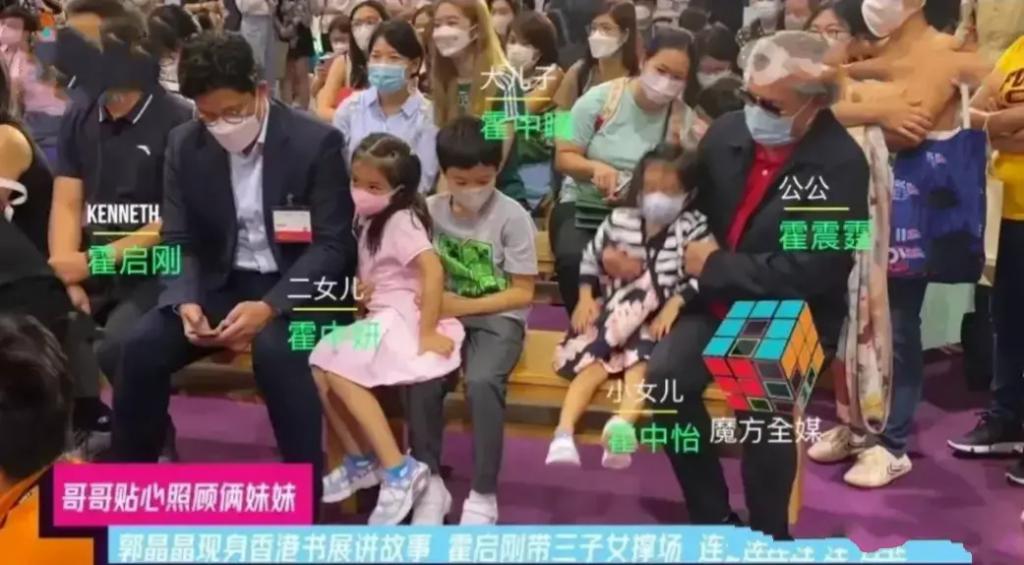 霍中曦:长得不像爸爸霍启刚爷爷霍震霆,反而像太爷爷