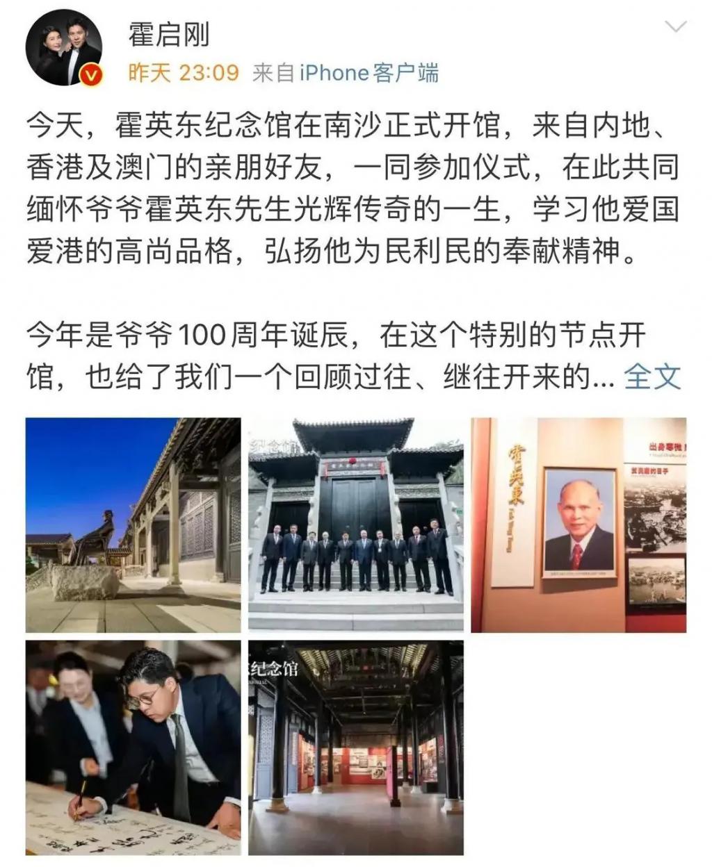 霍中曦:长得不像爸爸霍启刚爷爷霍震霆,反而像太爷爷
