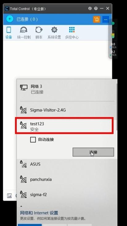 如何在电脑上控制手机?电脑控制手机教程