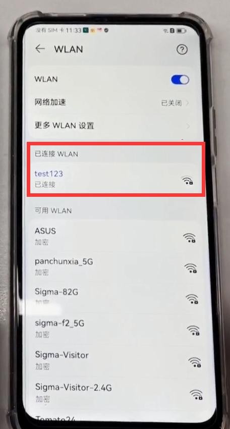 如何在电脑上控制手机?电脑控制手机教程