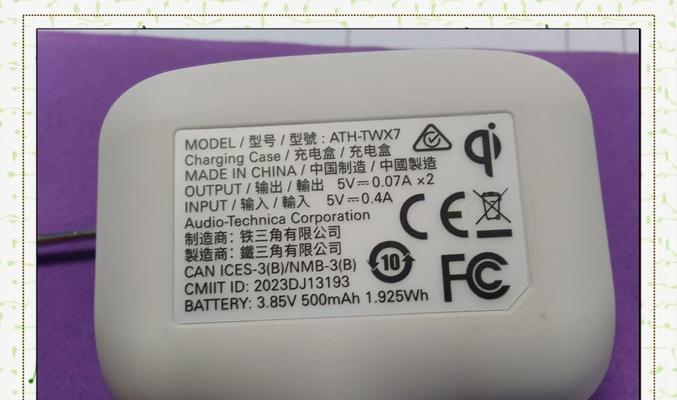 深入了解铁三角ATH-AX3IS耳机的音质与设计(一款高品质音质与舒适设计兼具的音乐伴侣)