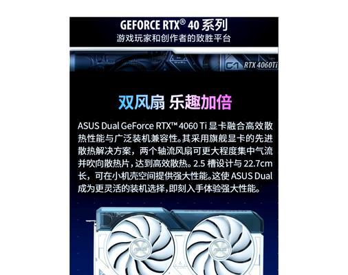 华硕雪豹1050性能强劲轻松满足高性能需求(华硕雪豹1050游戏本助力畅玩大作)