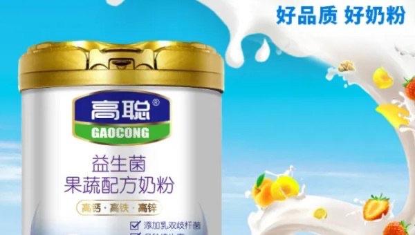 口碑最好的国产奶粉,国产奶粉哪些好