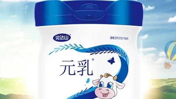 口碑最好的国产奶粉,国产奶粉哪些好
