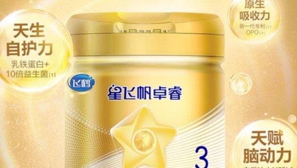 口碑最好的国产奶粉,国产奶粉哪些好